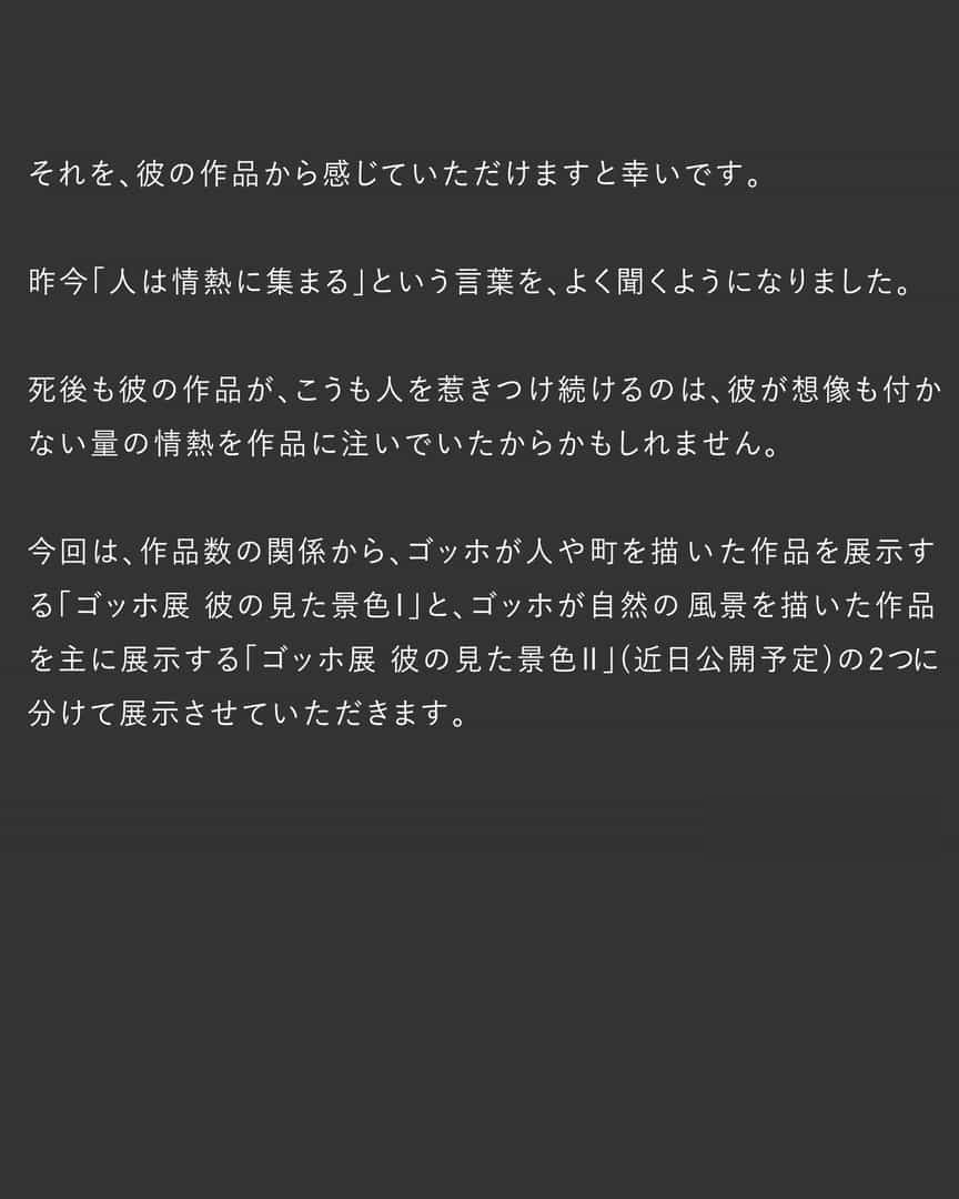 はじめに