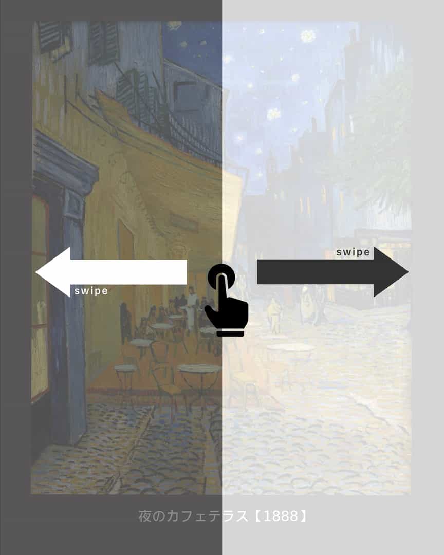 操作説明