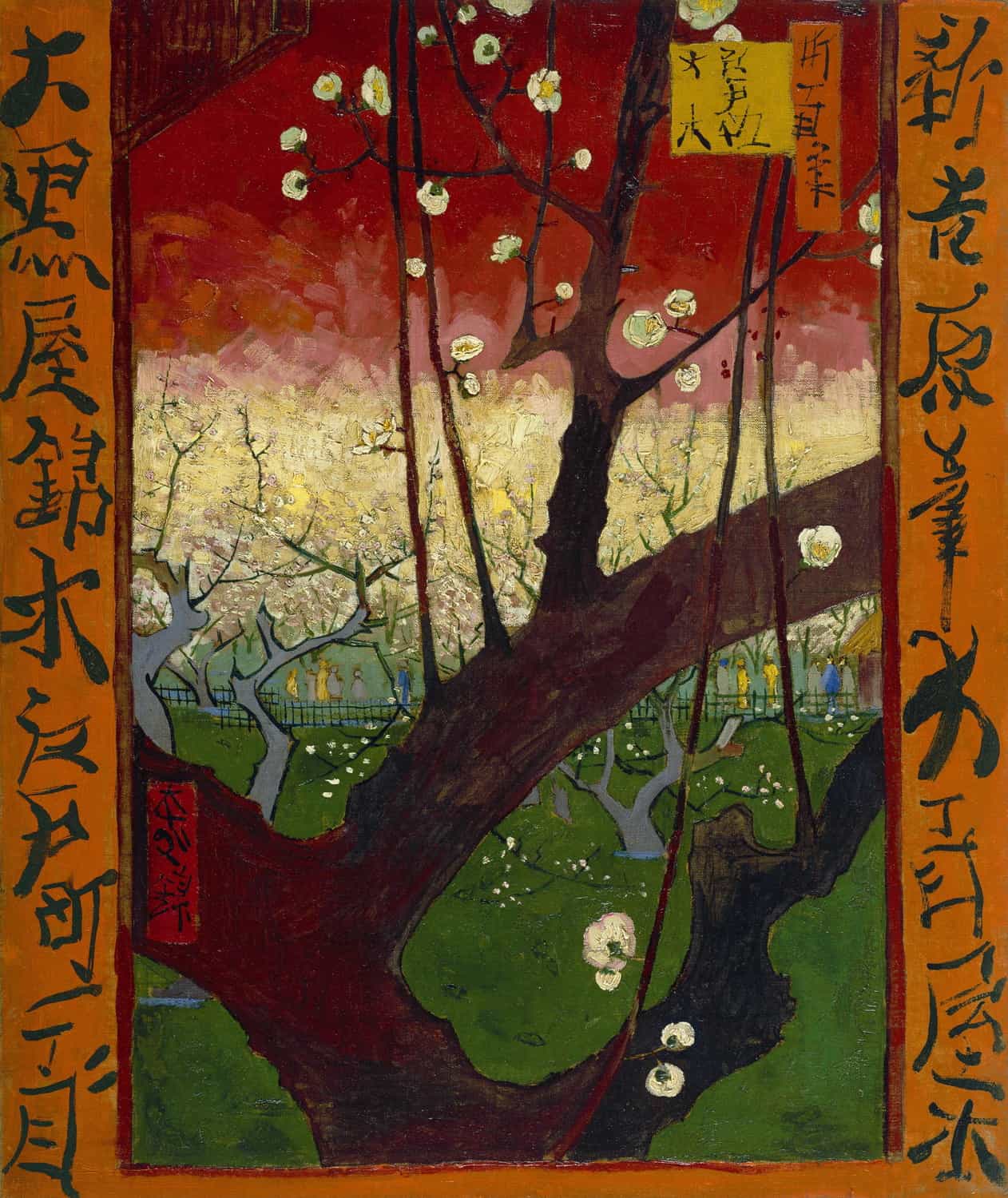 ジャポネズリー：梅の開花【1887】