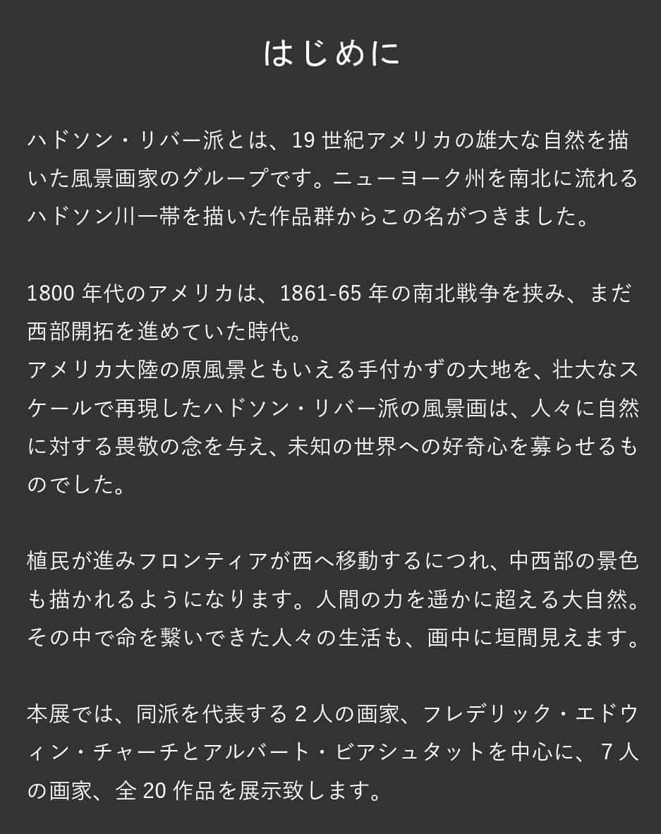 はじめに