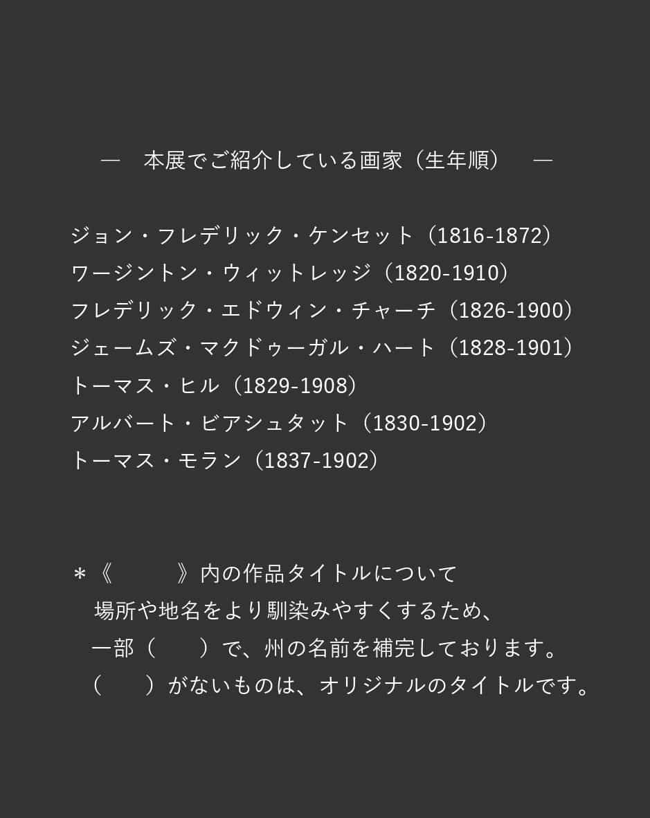 はじめに2