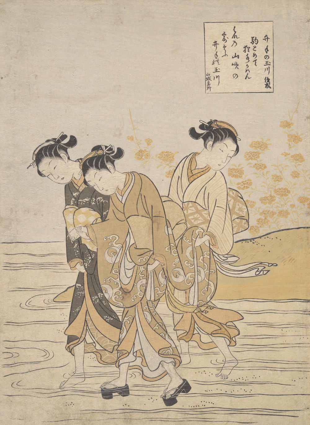 井出の玉川《藤原俊成・新古今集》