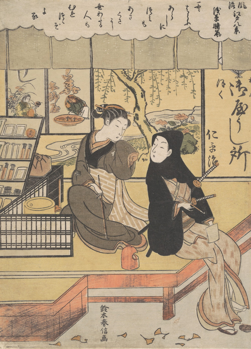 風流江戸八景浅草晴嵐