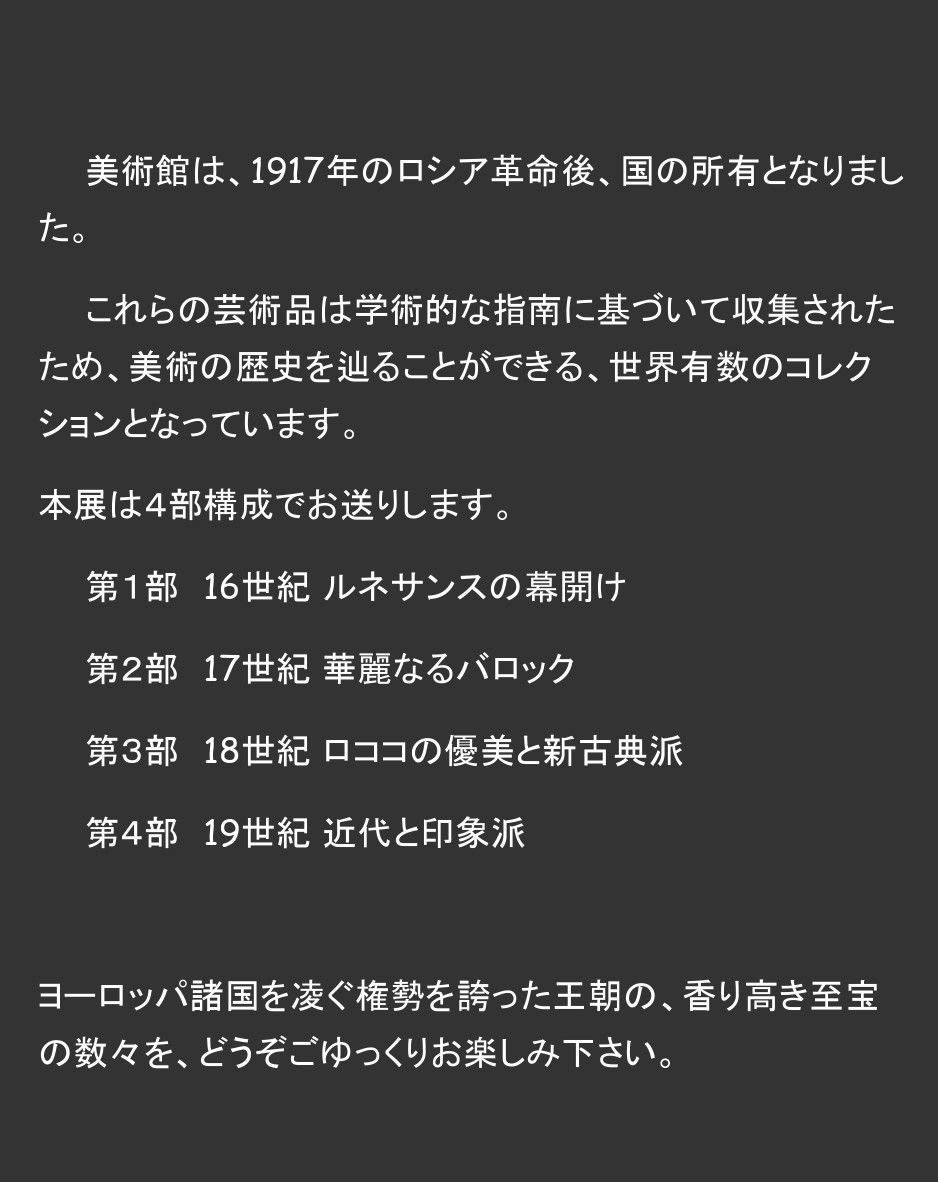 はじめに