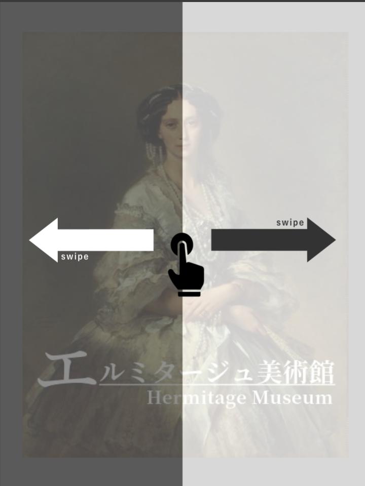 操作説明