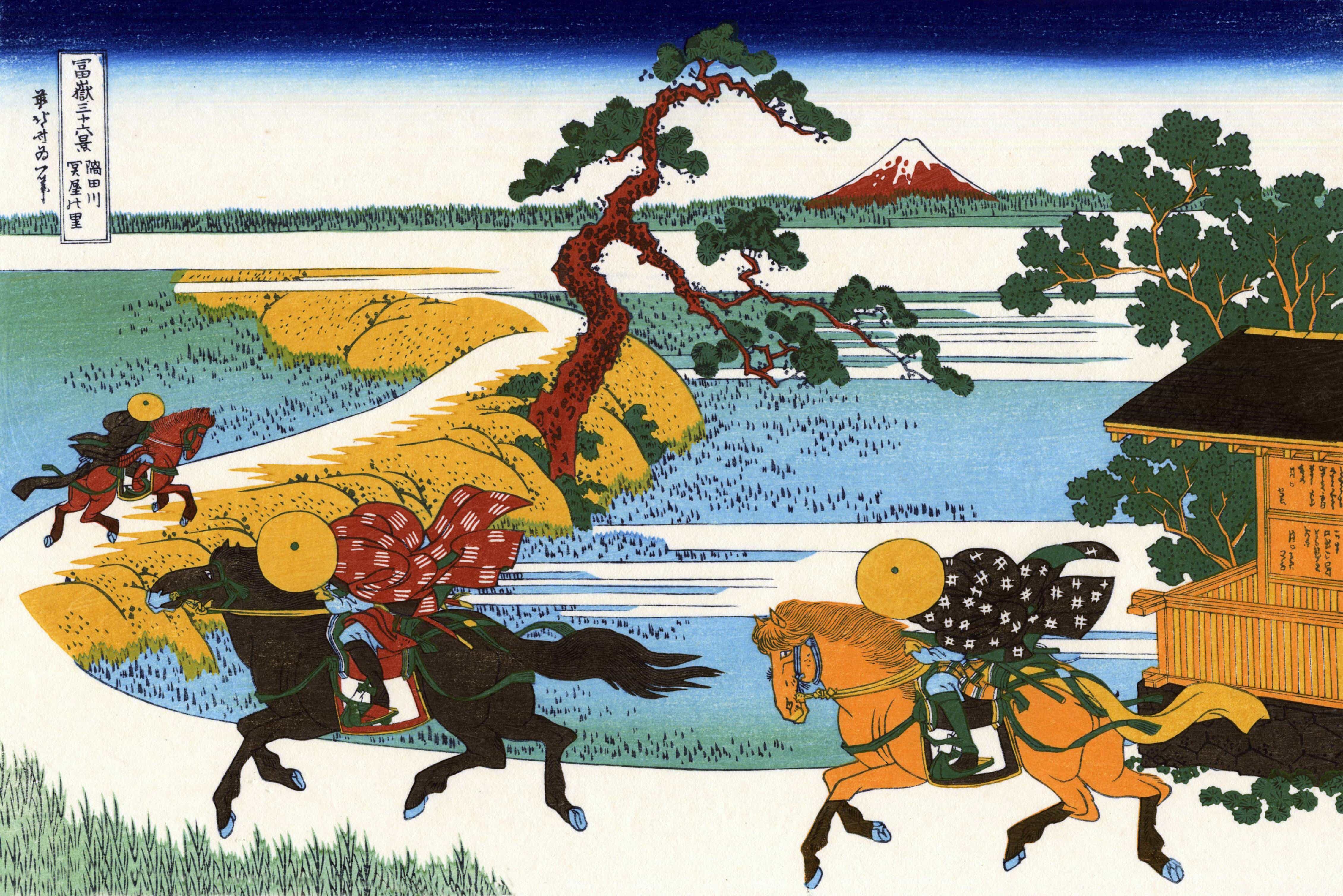 【冨嶽三十六景】隅田川関屋の里【1830-32】