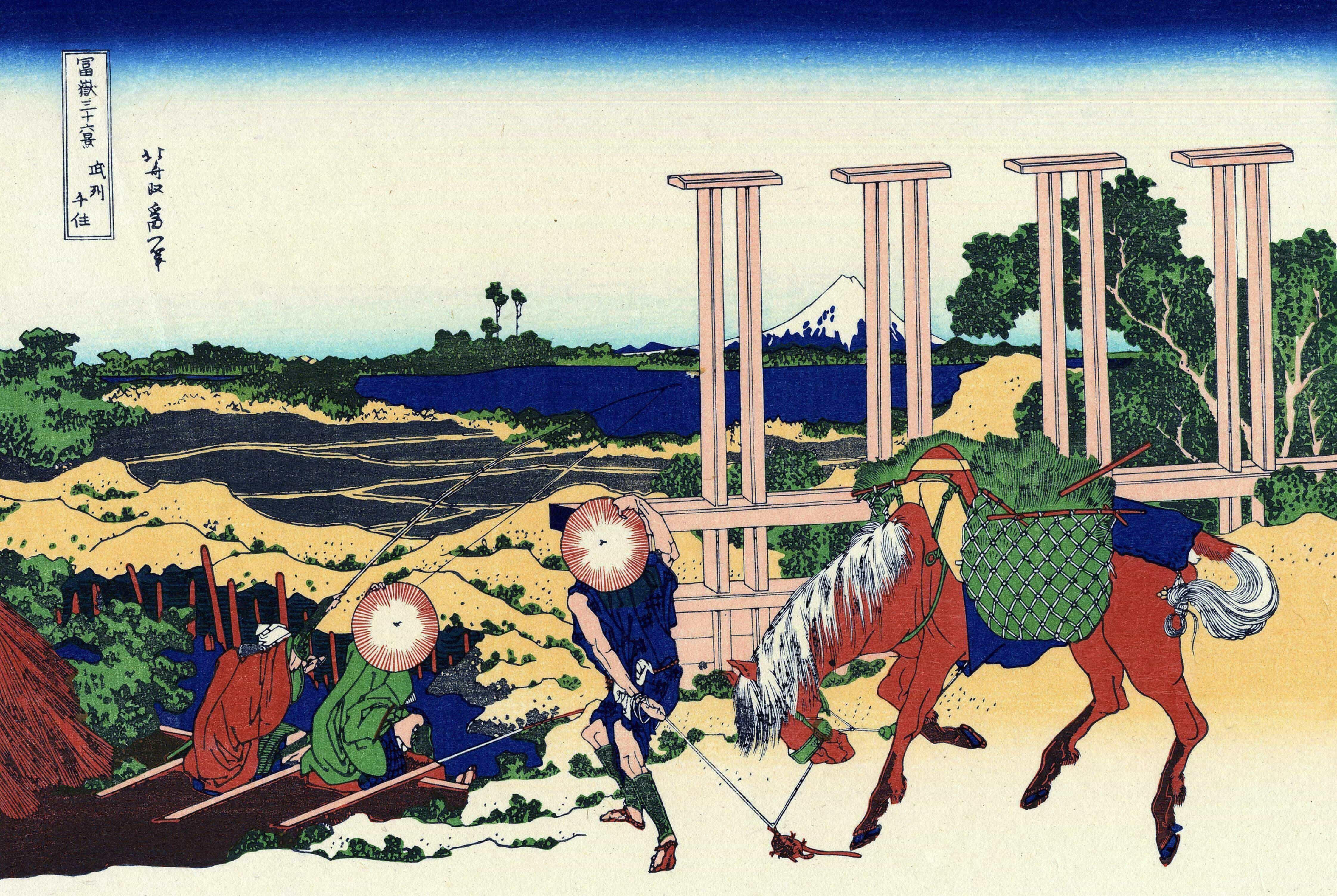 【冨嶽三十六景】武州千住【1830-32】