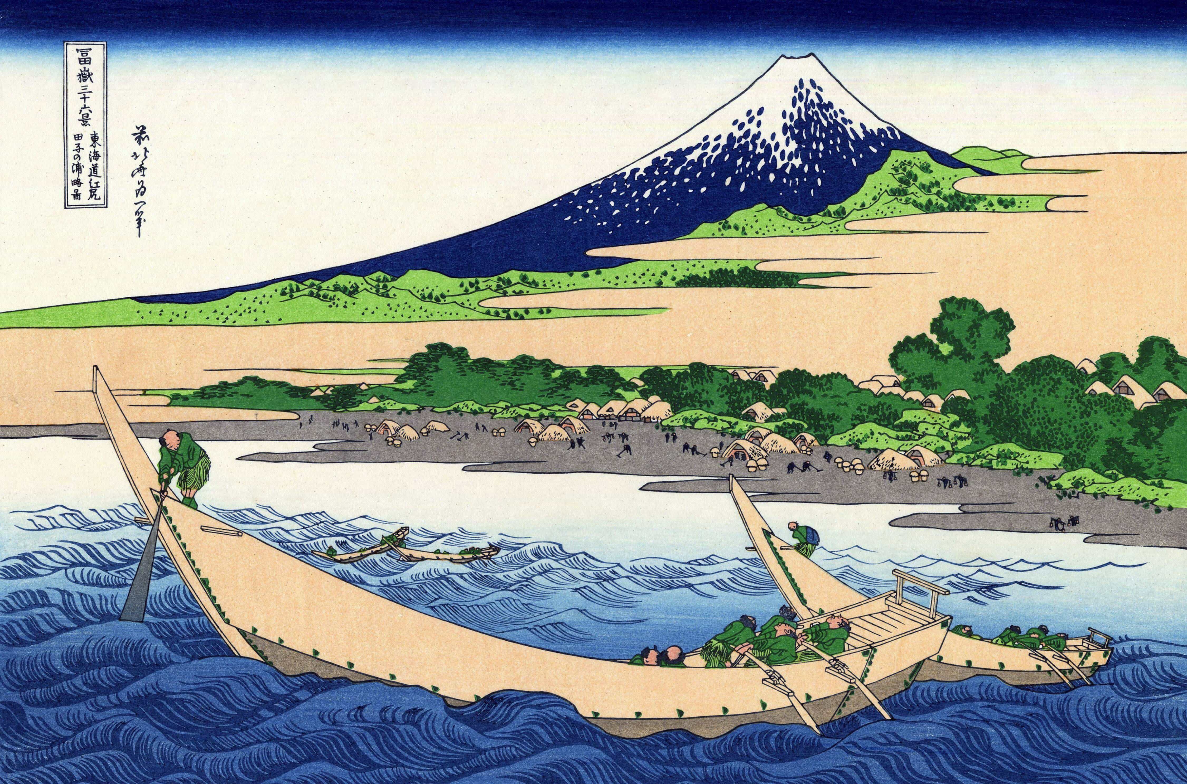 【冨嶽三十六景】東海道江尻田子の浦略図【1830-32】