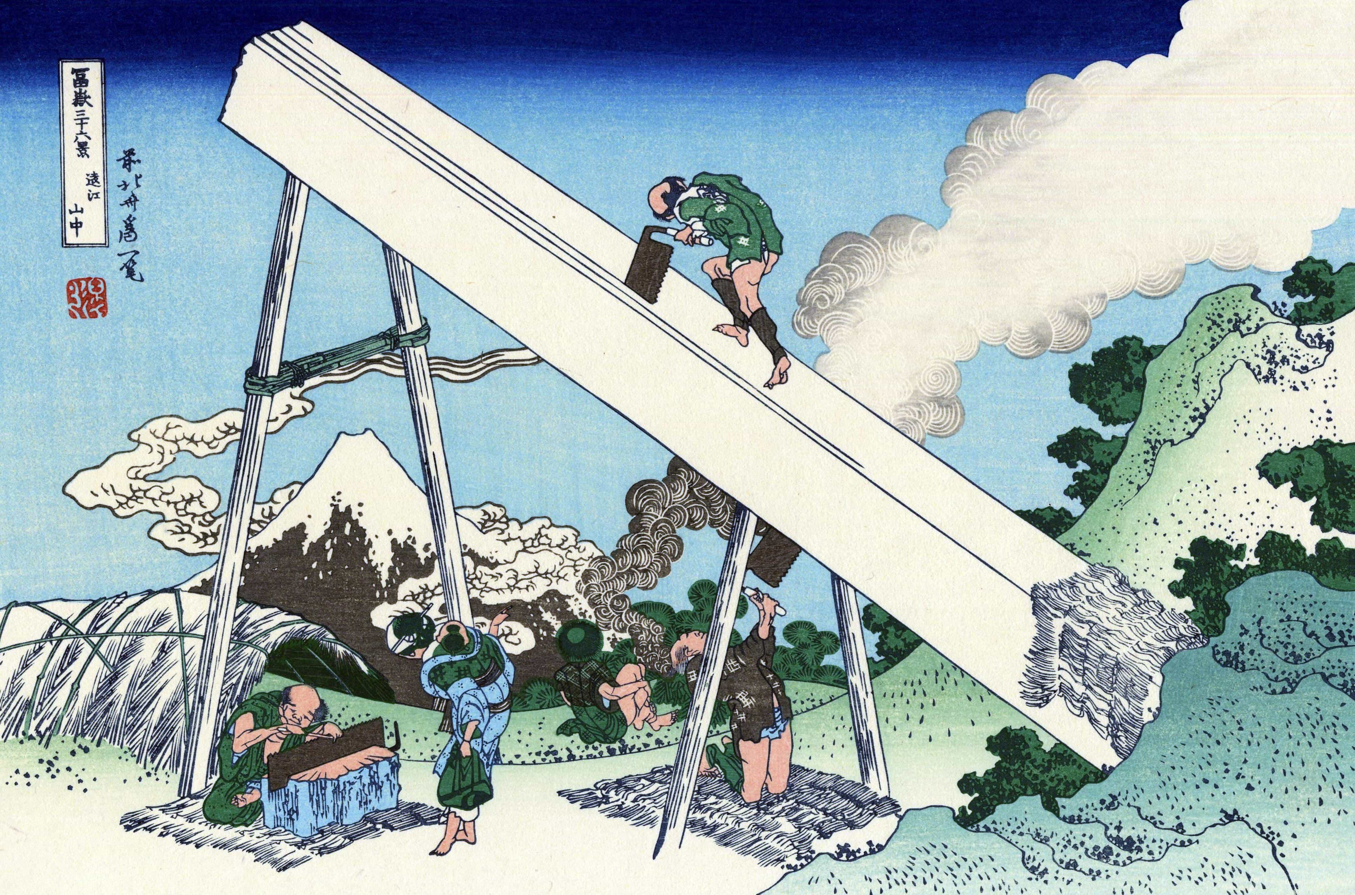 【冨嶽三十六景】遠江山中【1830-32】