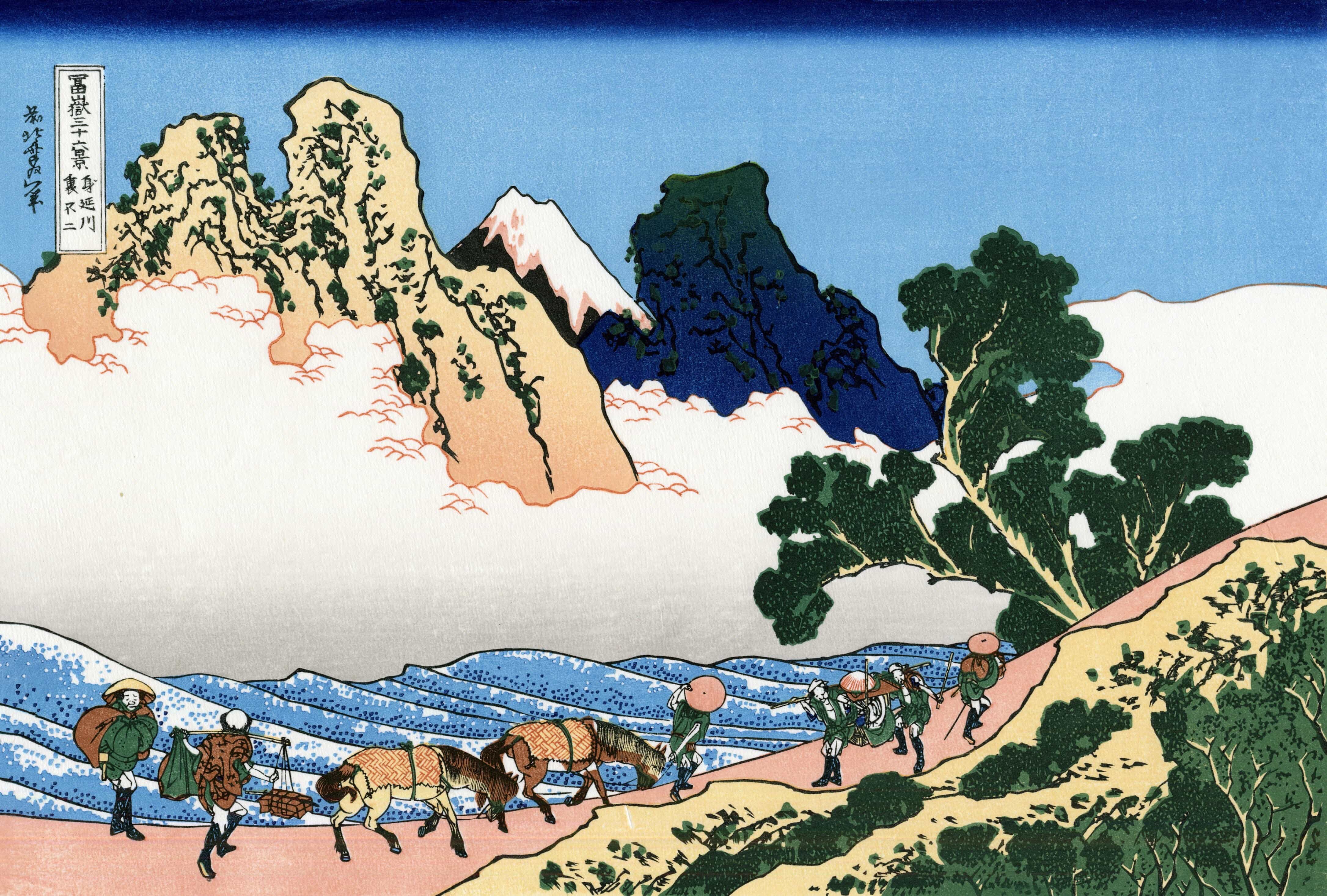 【冨嶽三十六景】身延川裏不二【1830-32】