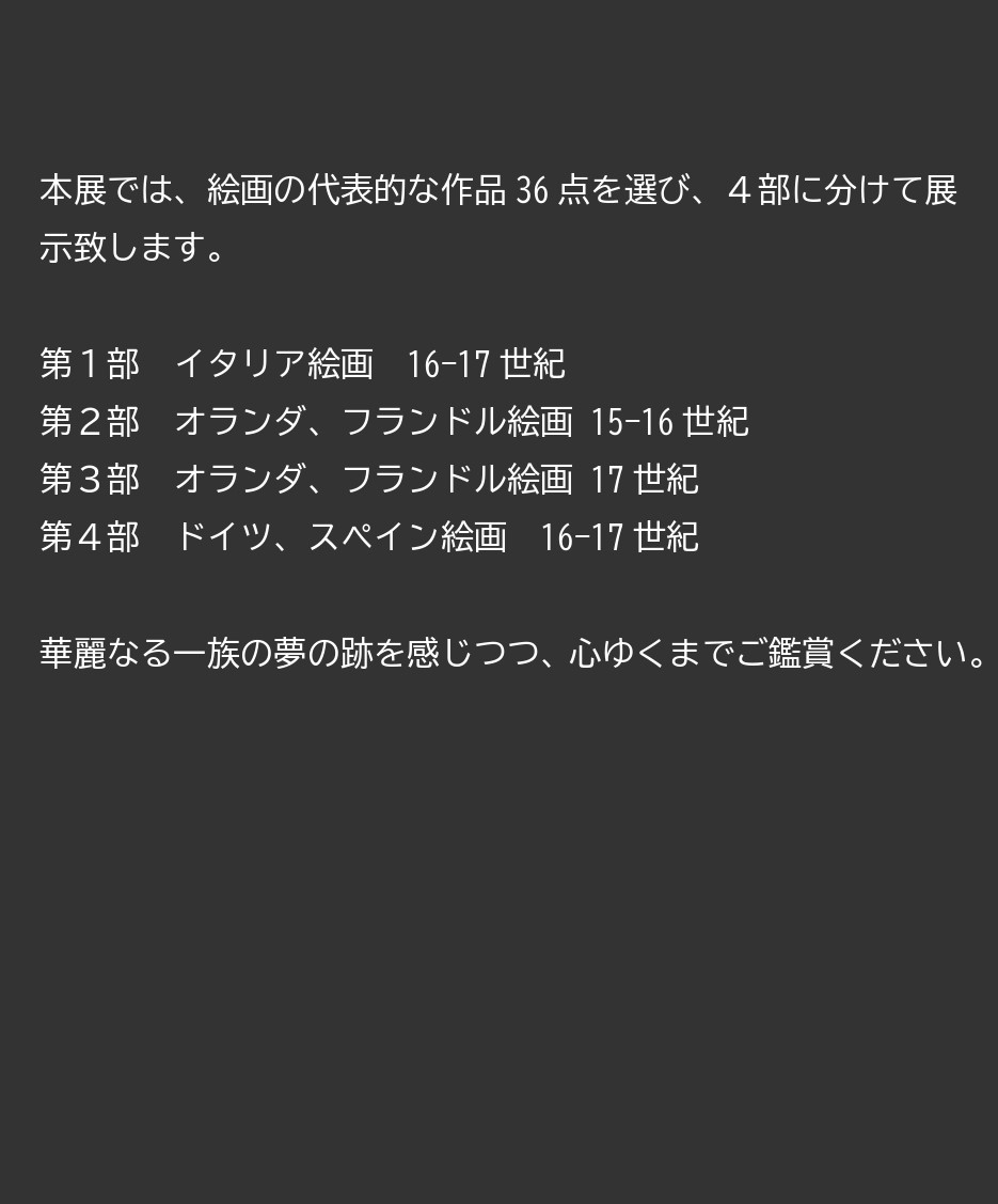 はじめに