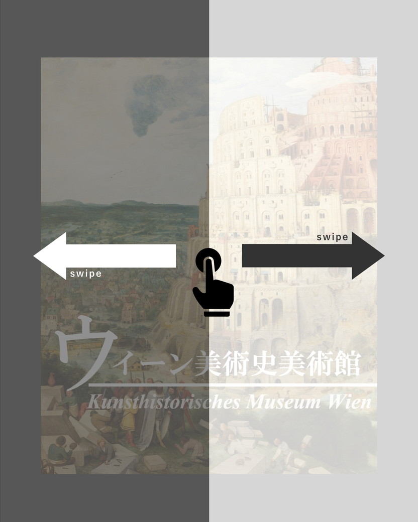 操作説明