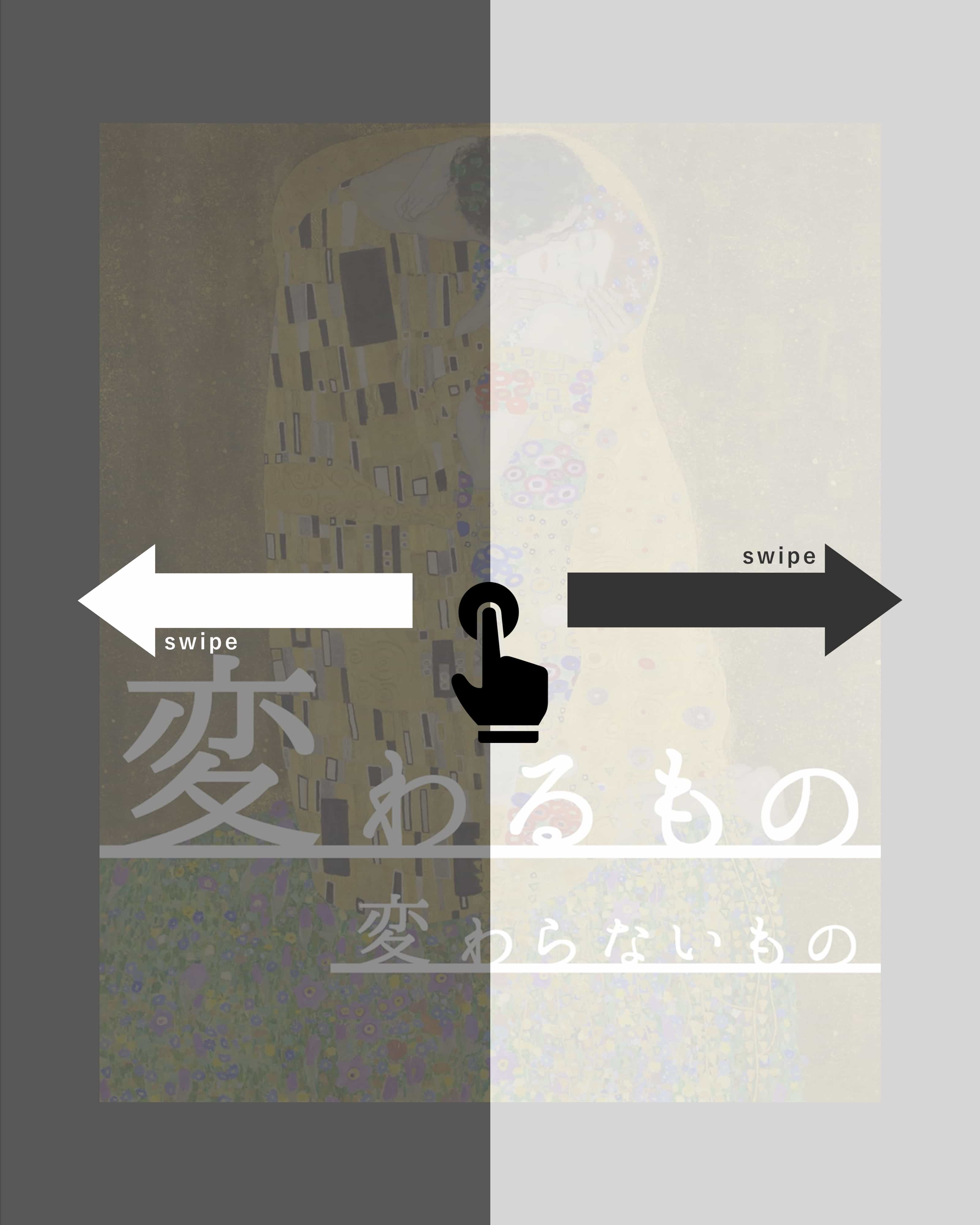 操作説明