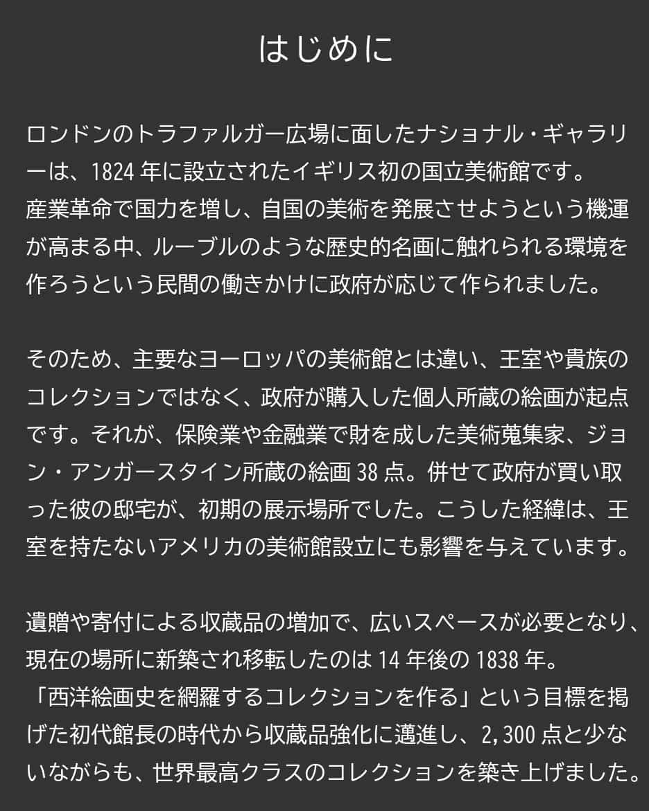 はじめに