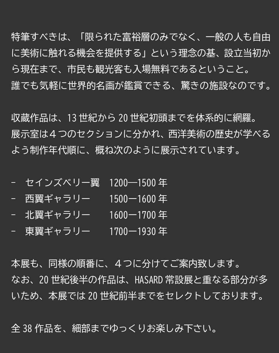 はじめに2
