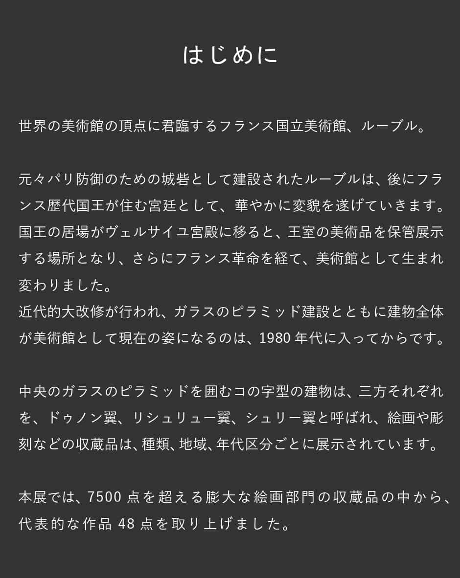 はじめに