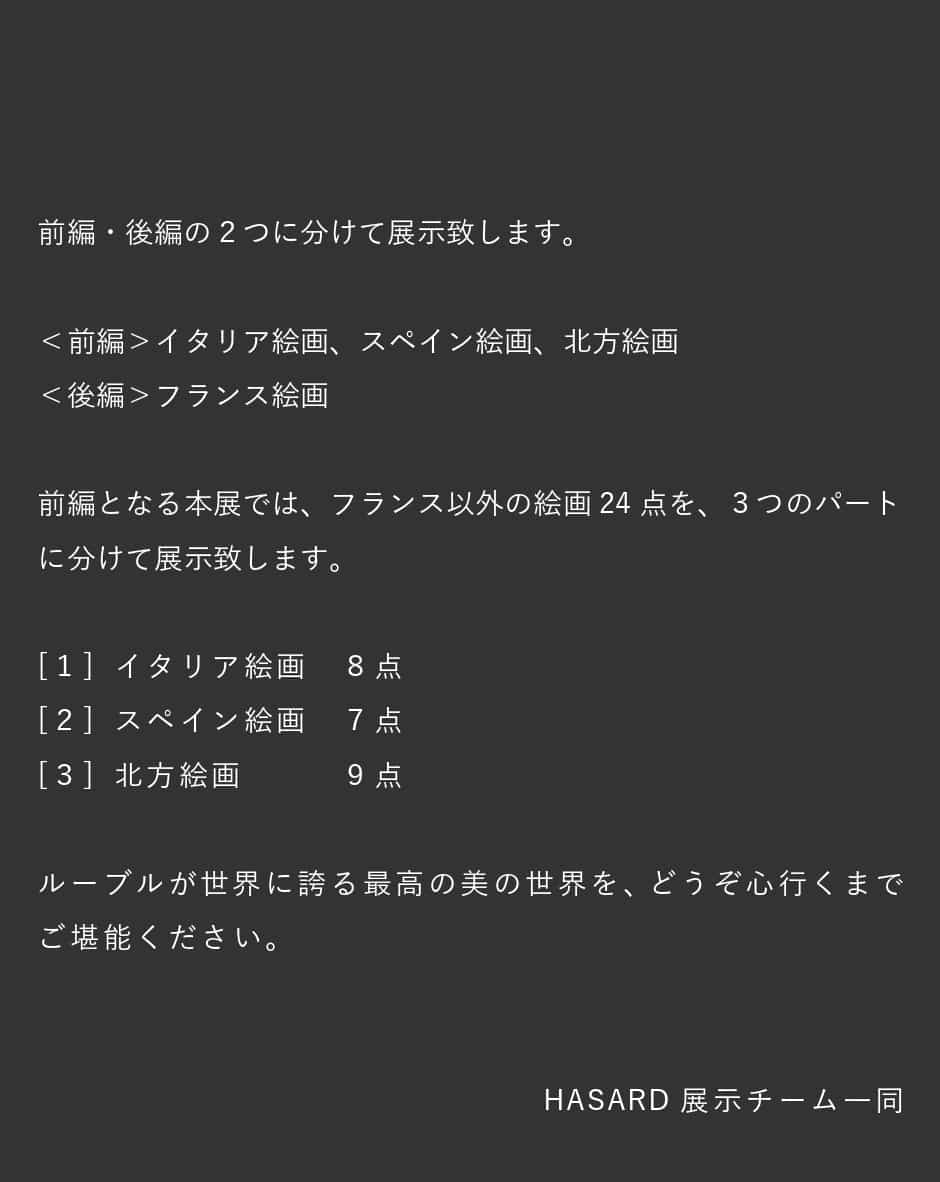 はじめに