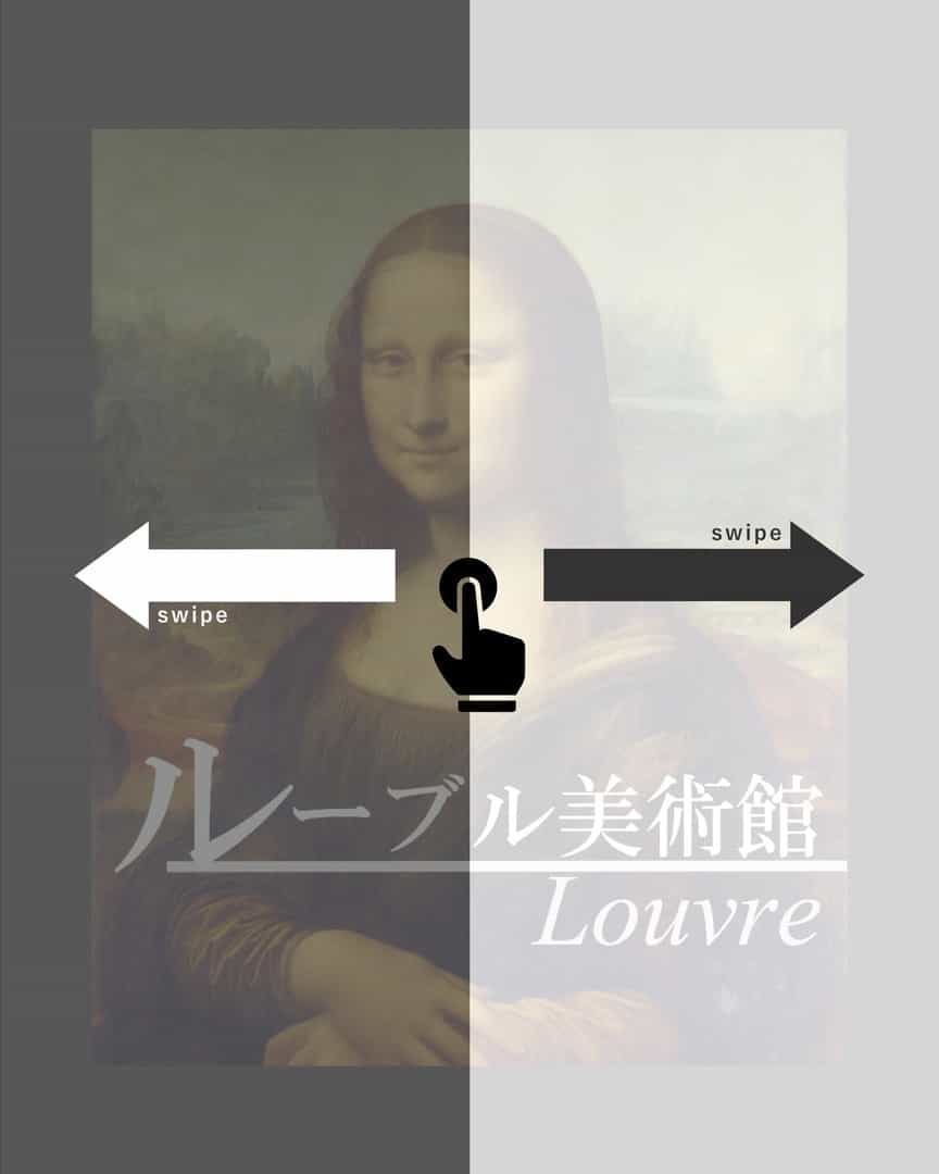 操作説明