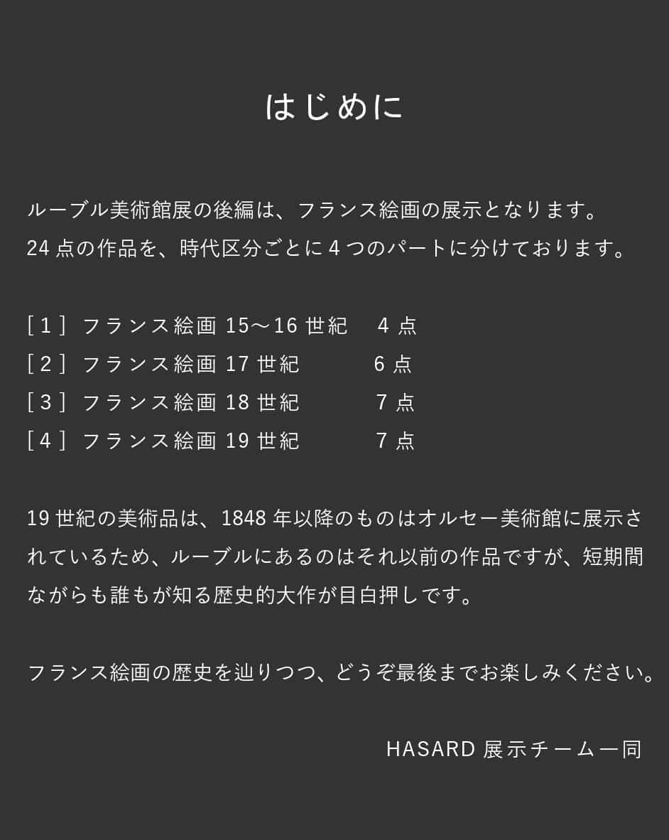 はじめに