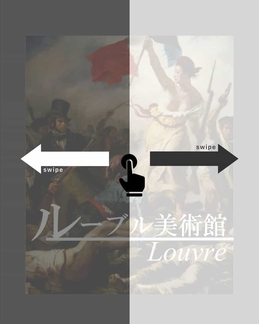操作説明