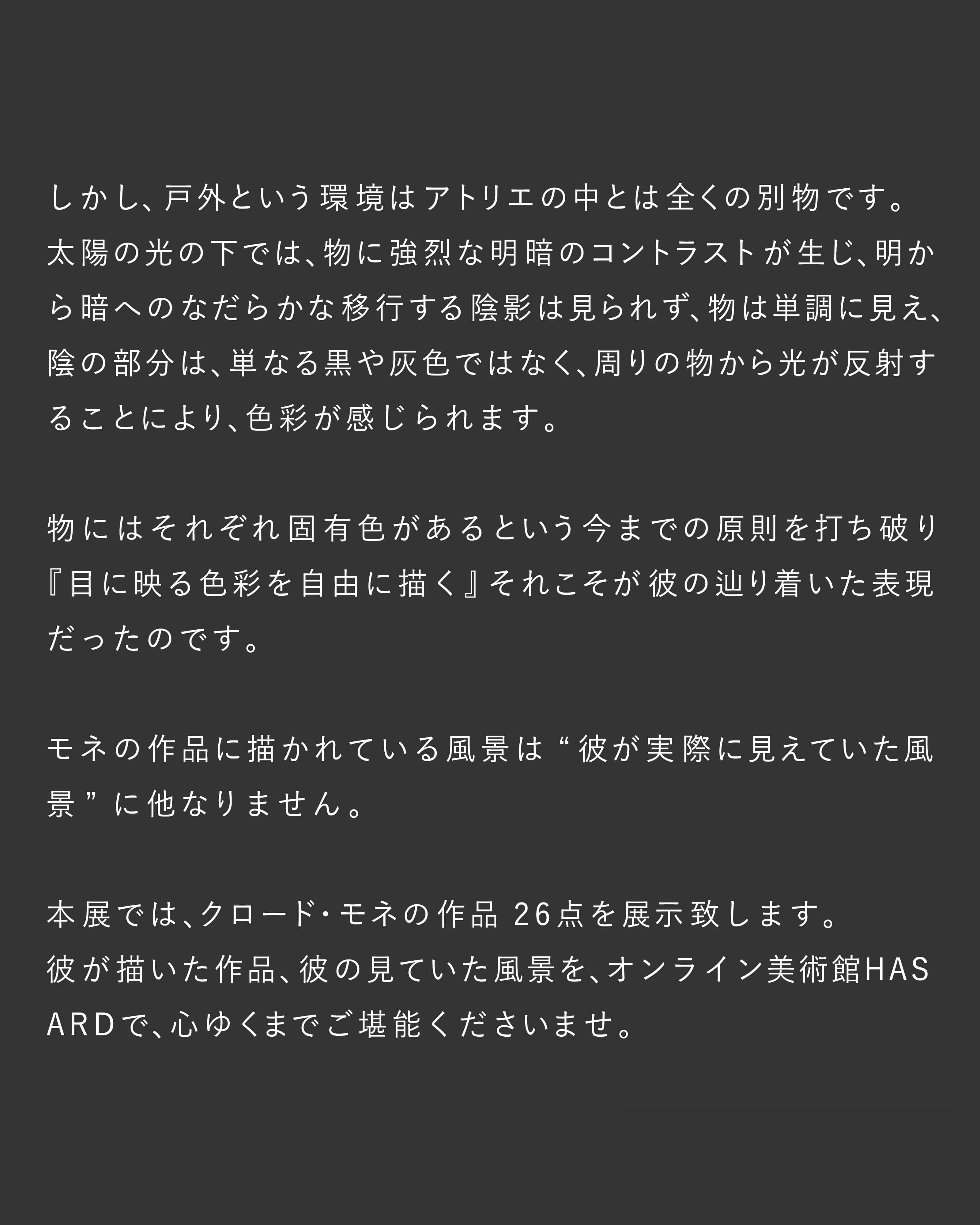 はじめに