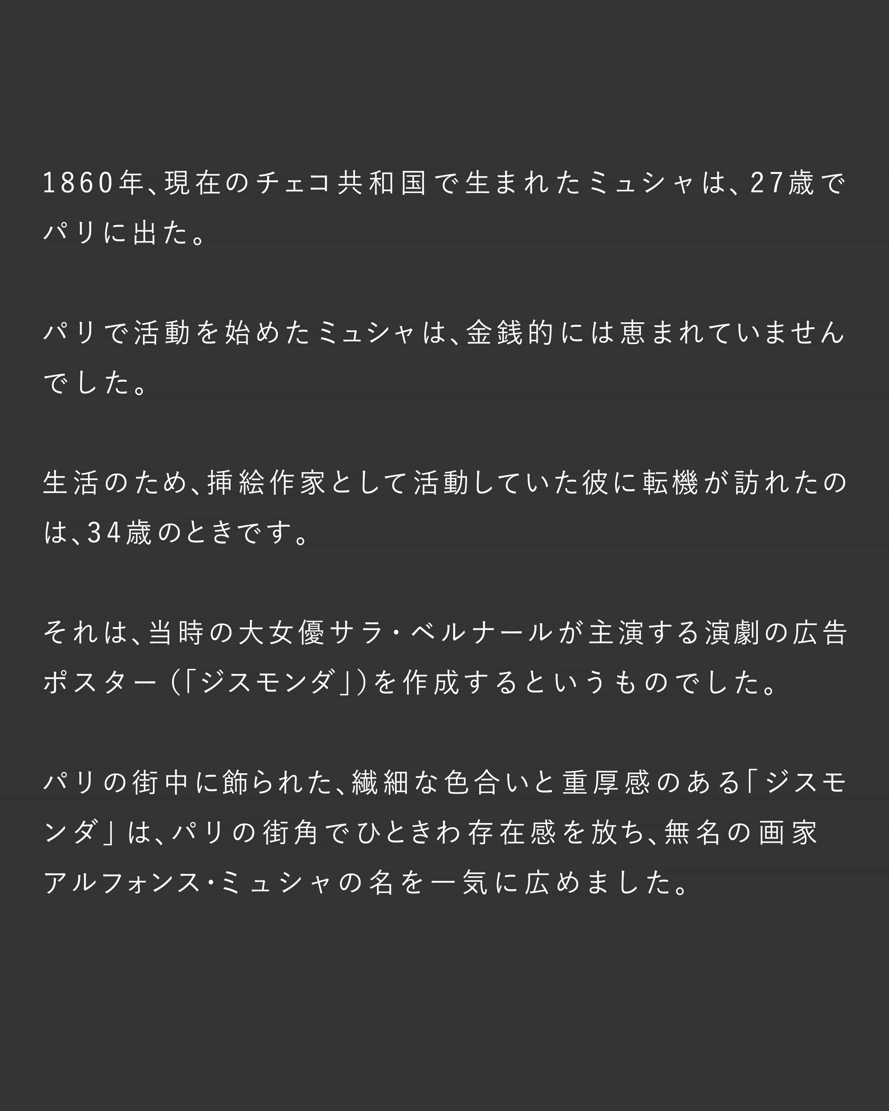 はじめに