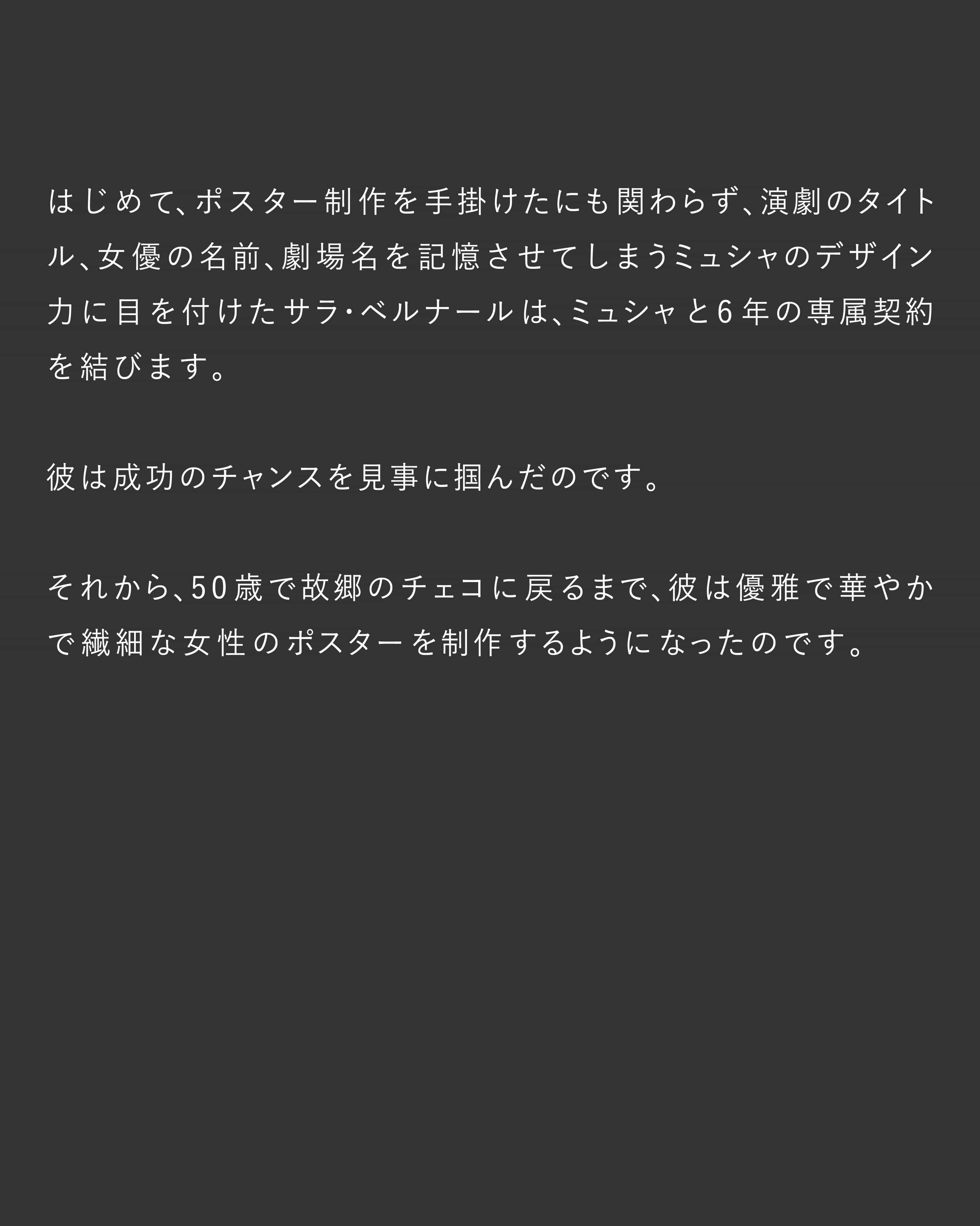 はじめに