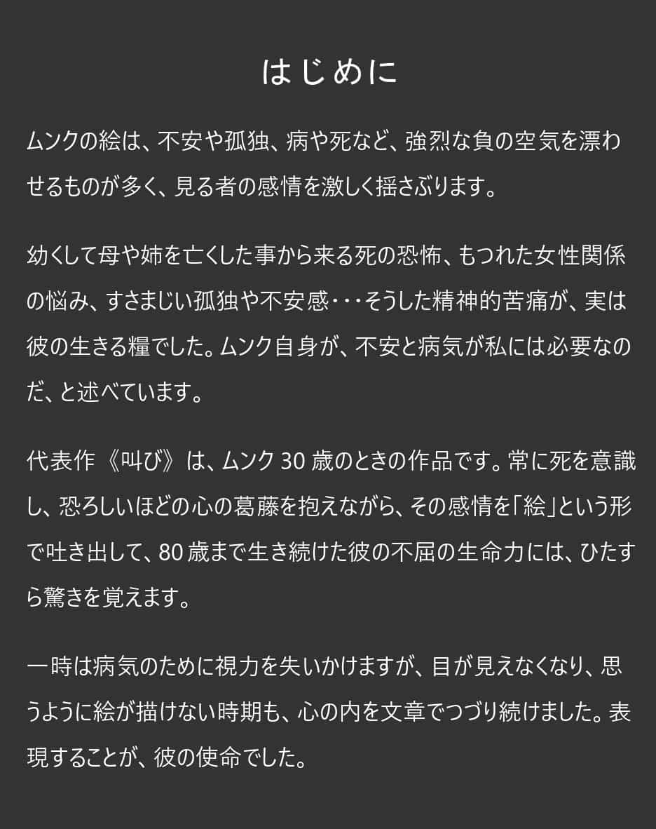 はじめに