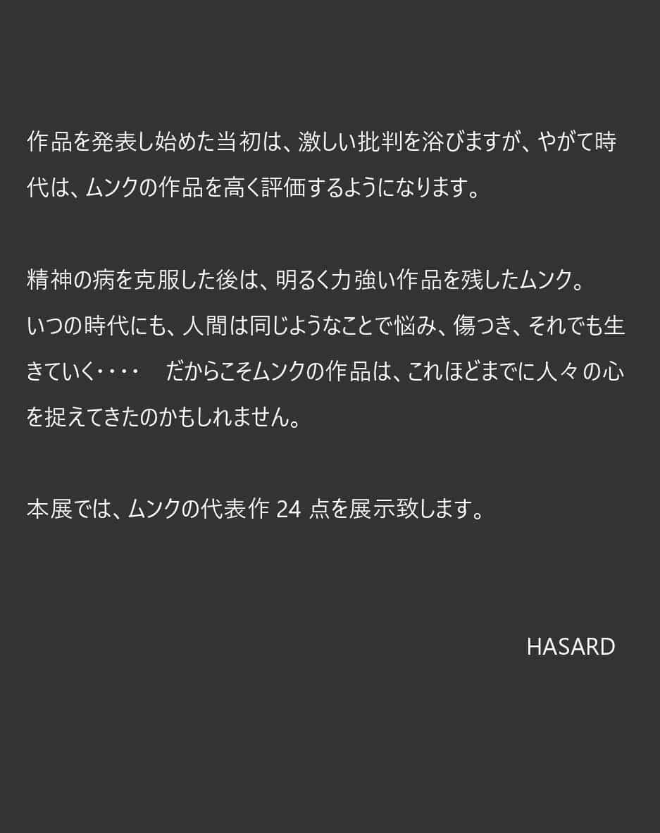 はじめに
