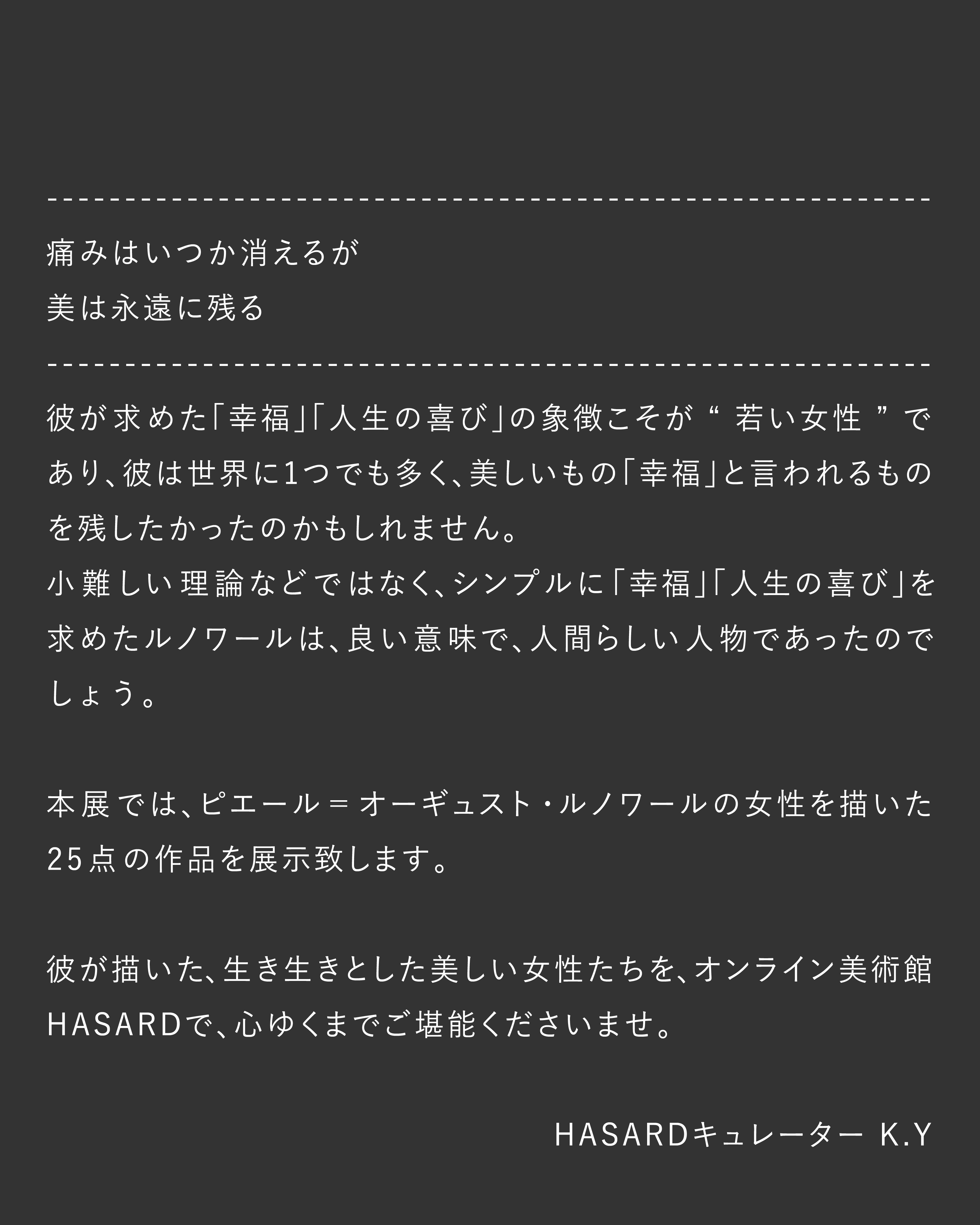 はじめに