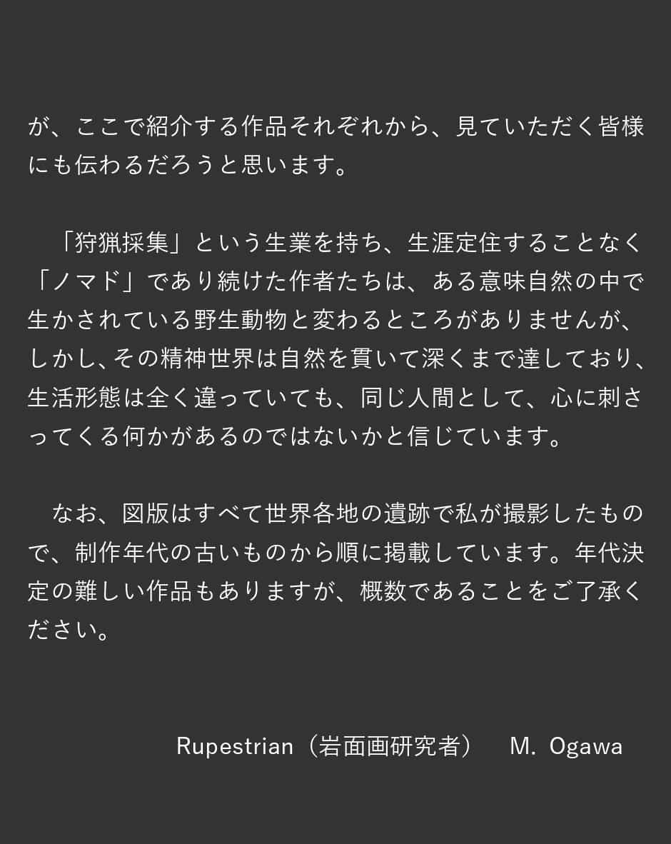 はじめに2