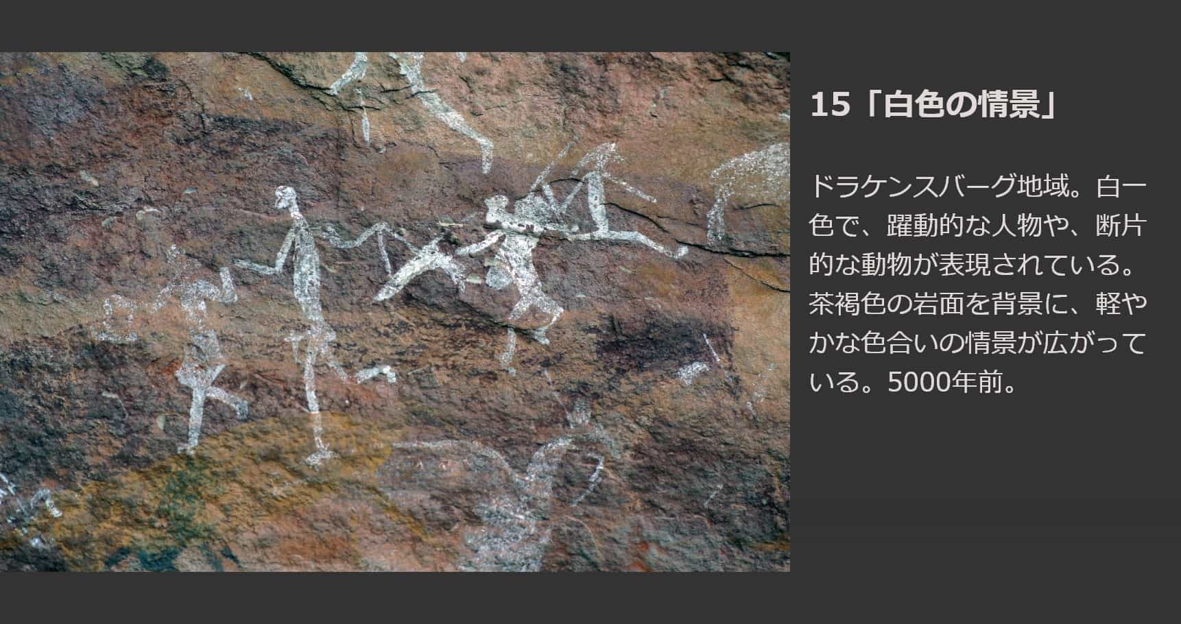 白色の情景