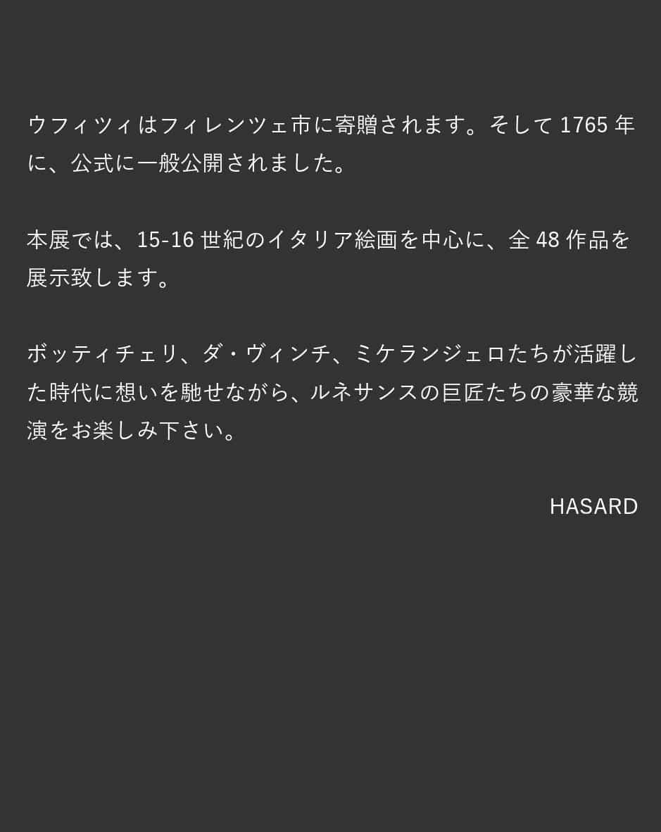 ごあいさつ