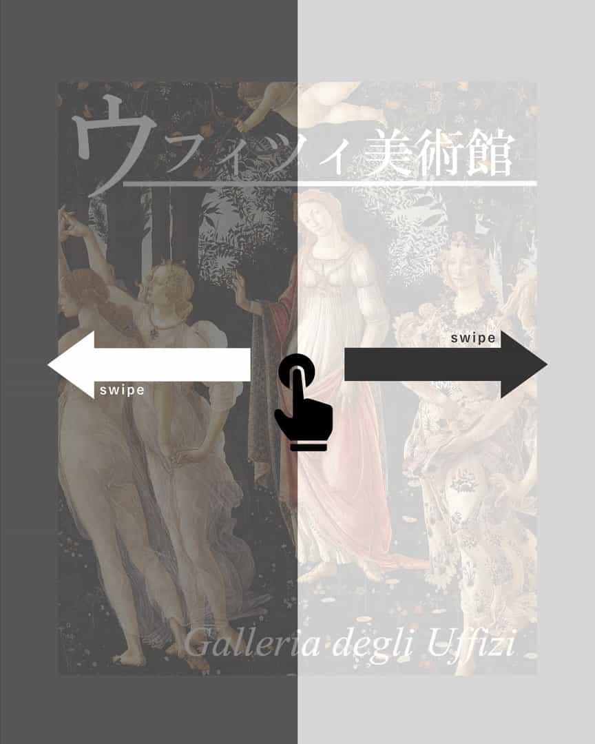 操作説明